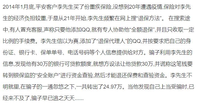 如何联系上海万达小额贷款人工客服