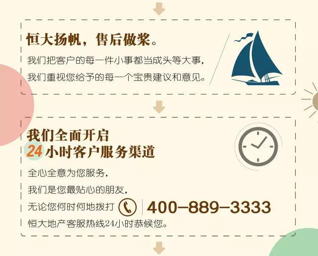 佳物小贷24小时人工客服电话