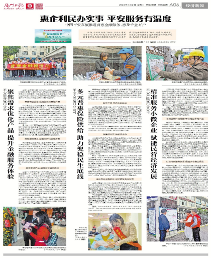 马上消费金融客服人工电话