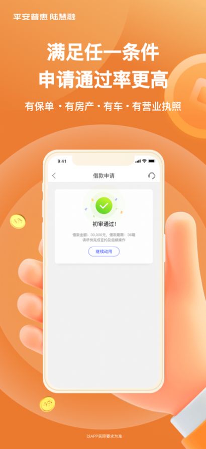 四川佳物小额贷提前还款咨询电话怎么提前结清