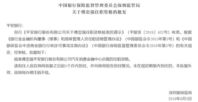 深圳市财付通网络金融小额贷款提前还款结清限额咨询服务联系电话