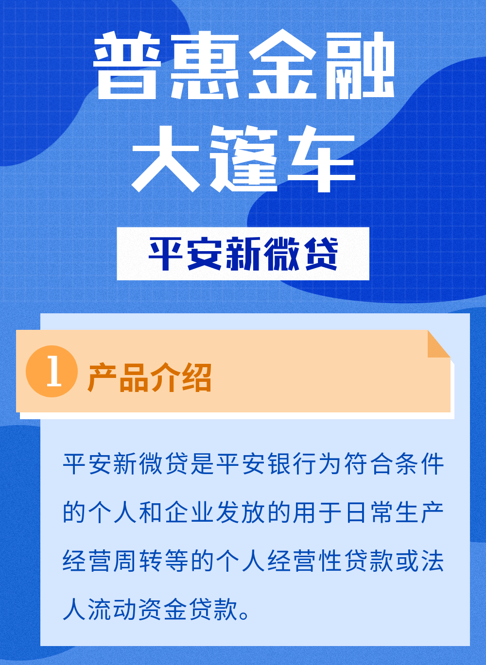 抖音放心借客服电话