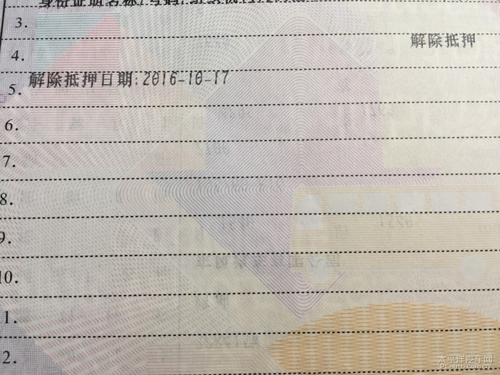 宜享花想提前还款结清在哪里提交申请