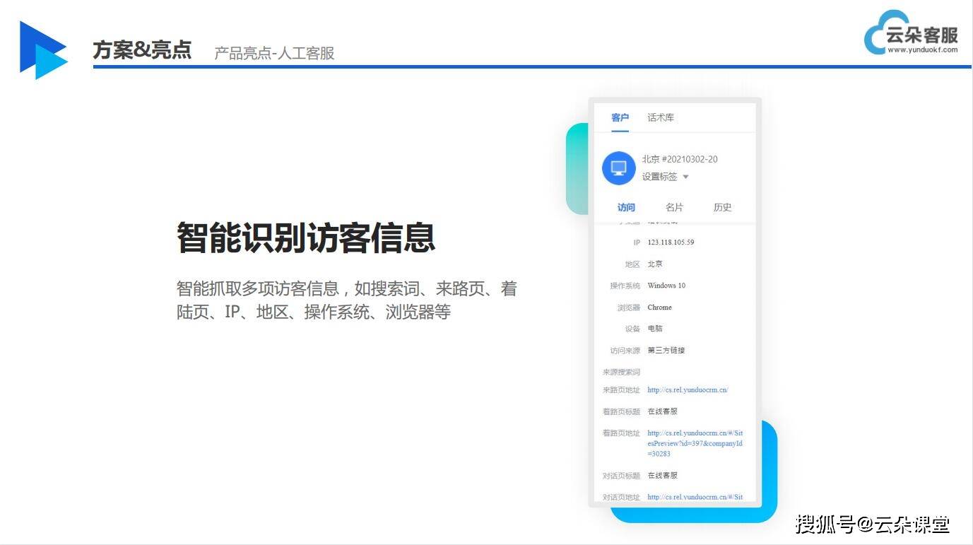 ‌微粒贷app还款电话的人工客服电话