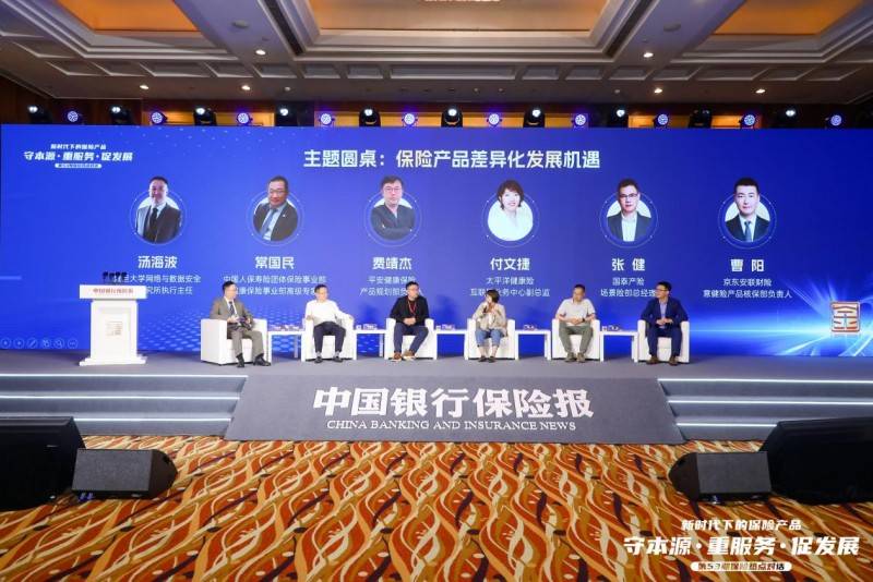 马上消费金融客服人工热线