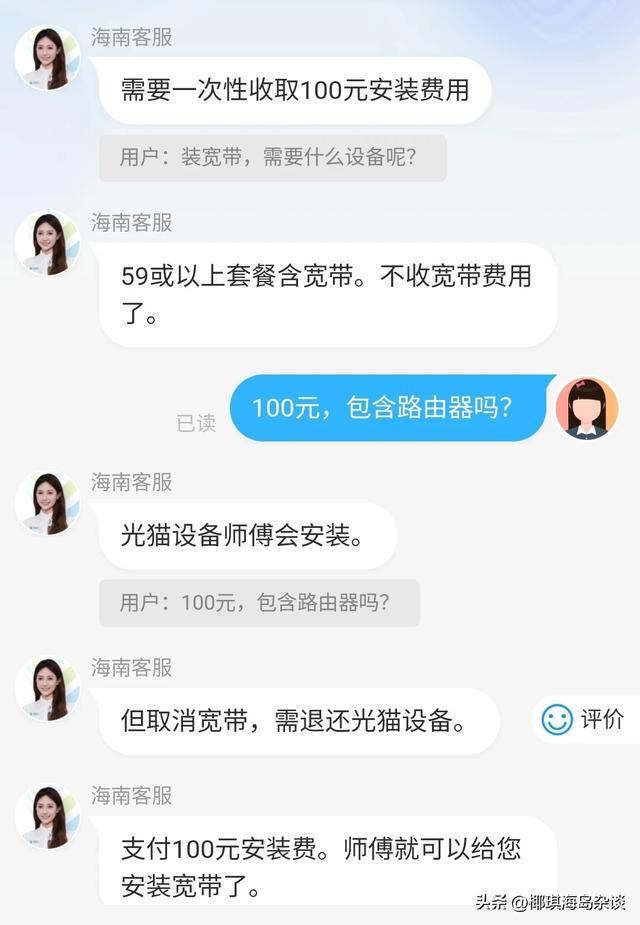 蚂蚁消金的人工客服电话怎么联系咨询