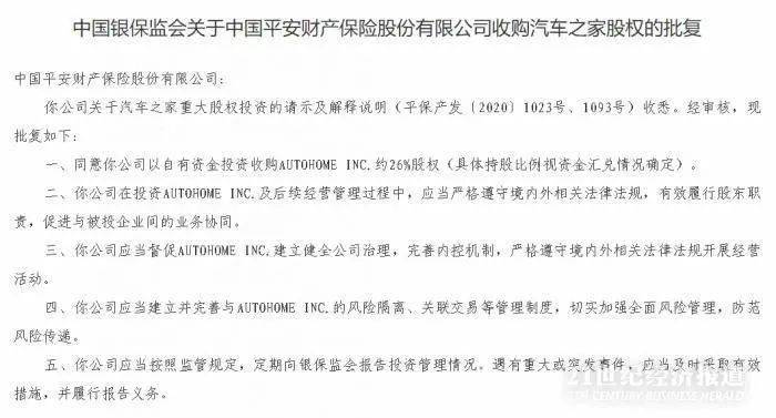 重庆永辉小额贷款怎么找人工客服电话还款失败咨询