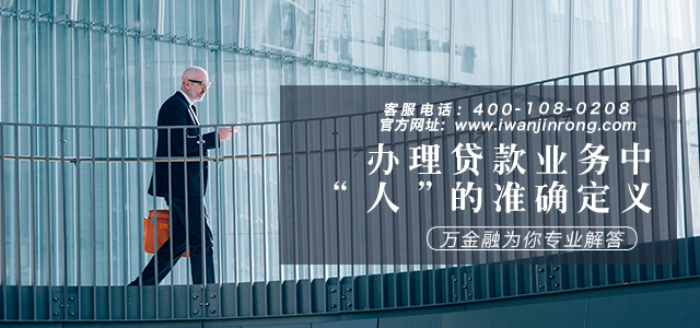 重庆市分众小额贷款客服电话怎么转人工服务
