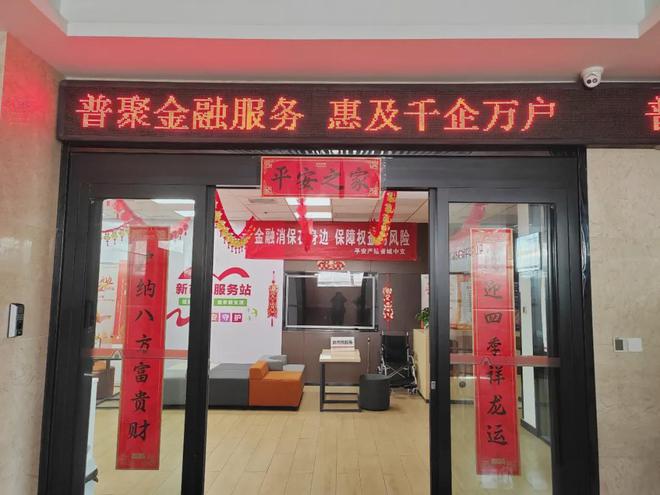 网商贷客服电话转接人工