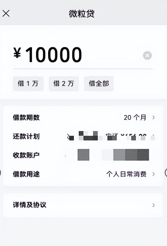 招联消费金融提前还款咨询电话怎么提前结清