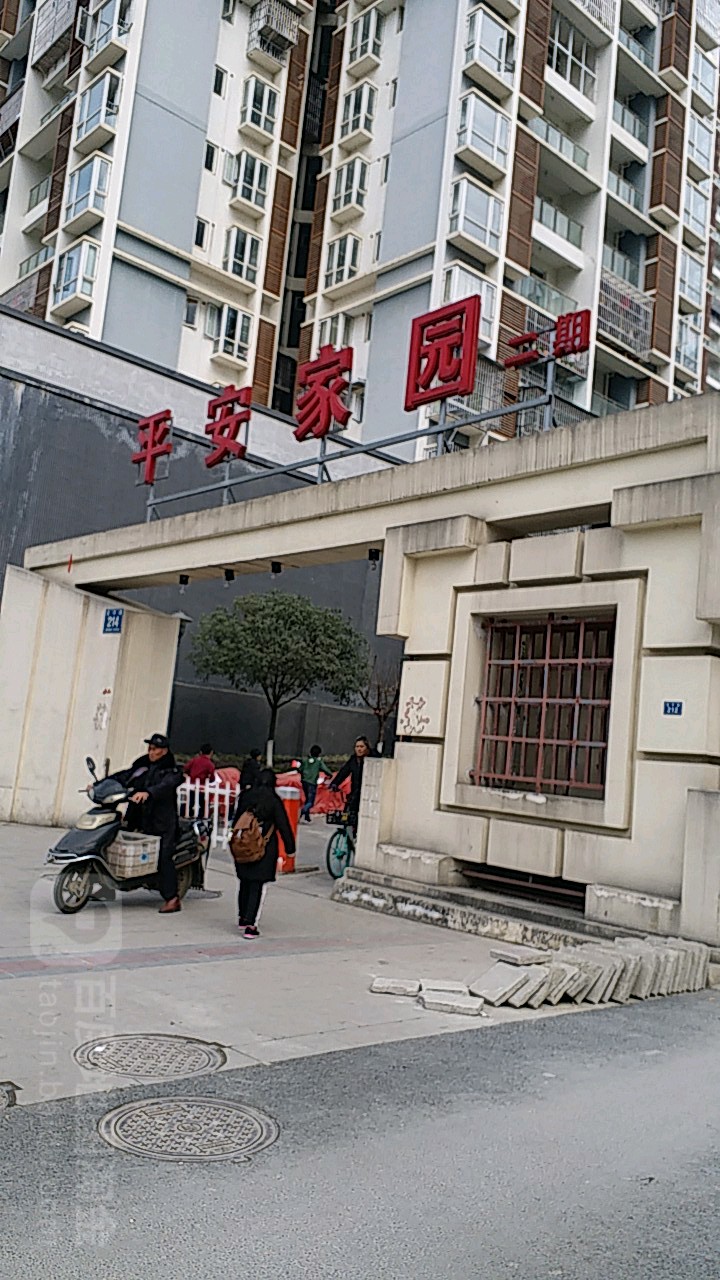 惠业贷怎么找人工客服电话还款失败咨询