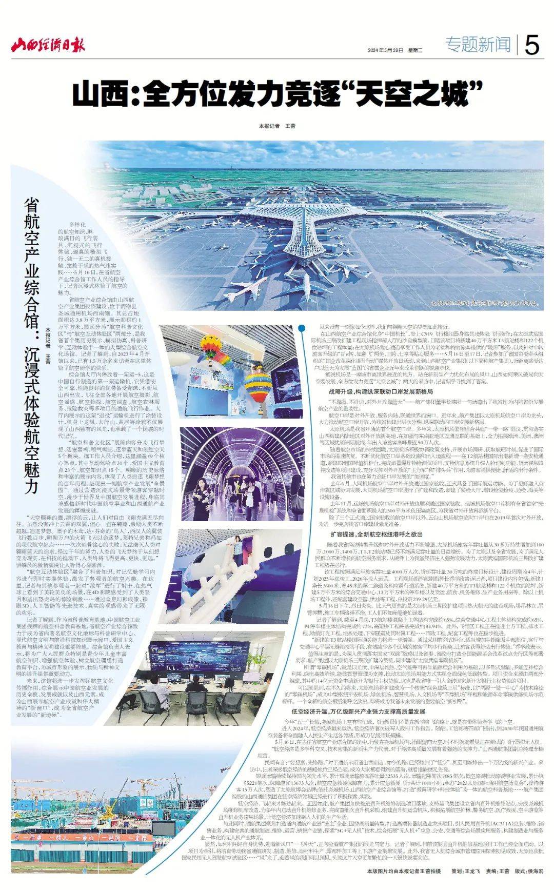 惠业贷怎么找人工客服电话还款失败咨询