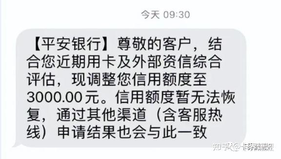 分期乐提前还款结清限额咨询联系电话