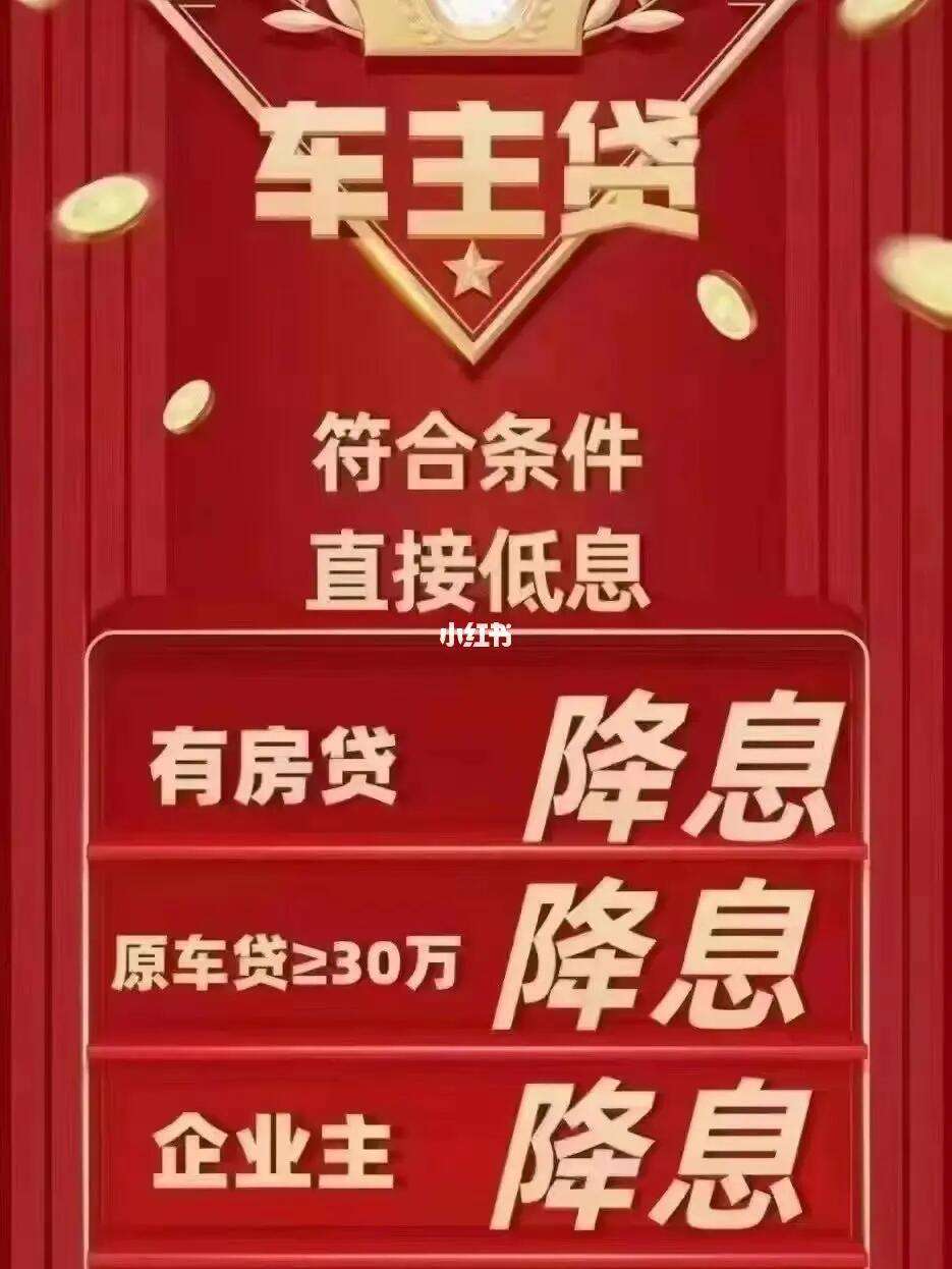 宜享花还款咨询电话提前结清如何操作