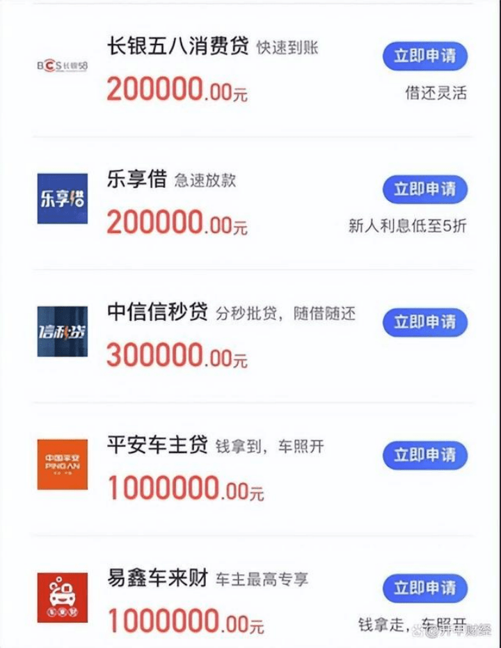 分期乐人工提前结清还款联系咨询电话