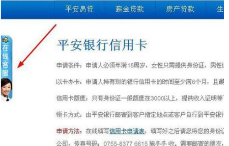 美团借钱联系电话是多少