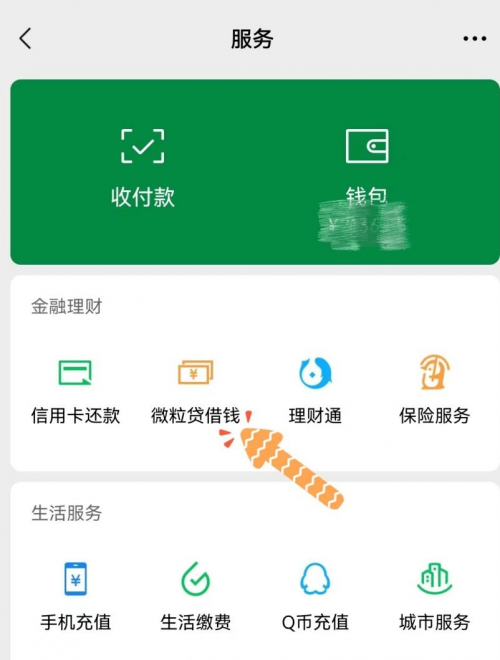 四川佳物小额贷提前结清客服电话提前结清还款