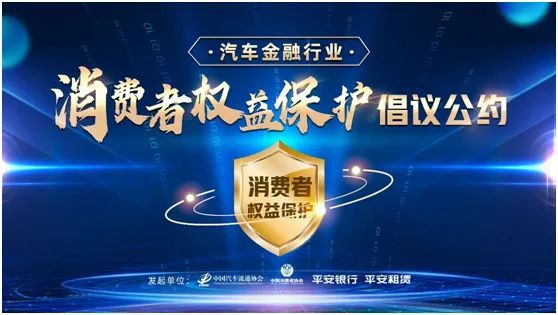 重庆京东盛际在线提前结清服务