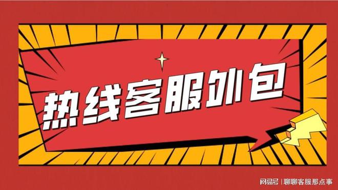 美团借钱全国客服服务热线号码