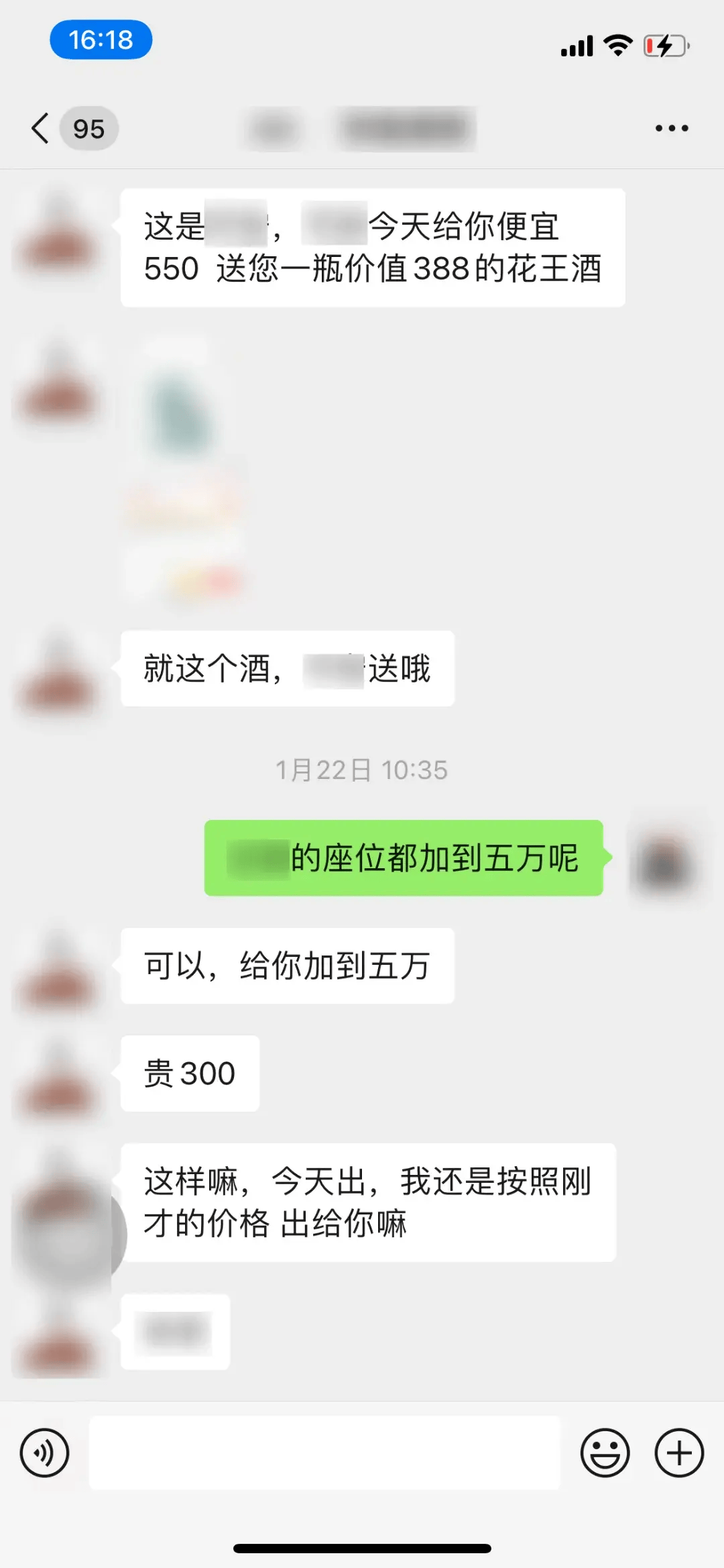 网商贷人工客服电话是多少