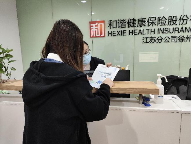 网商贷人工客服咨询电话