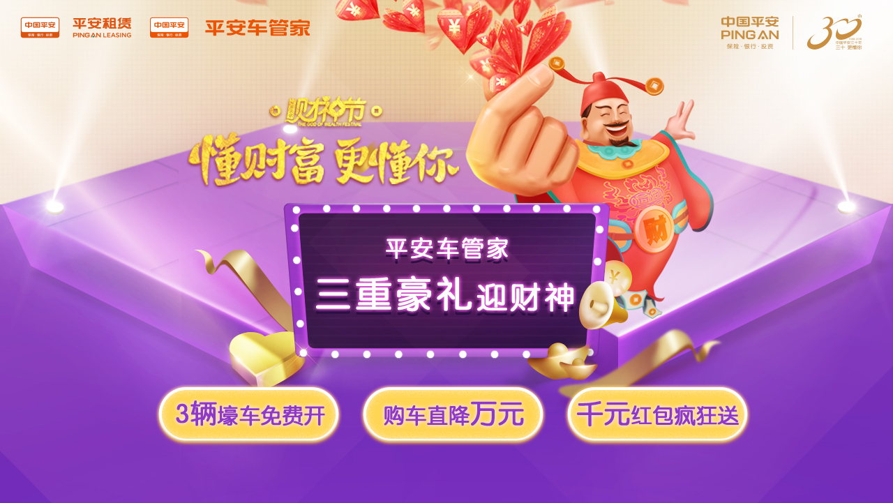 蚂蚁消金联系电话是多少
