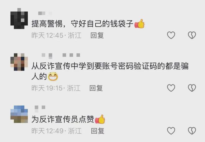招联好期贷结清提前还款客服人工电话