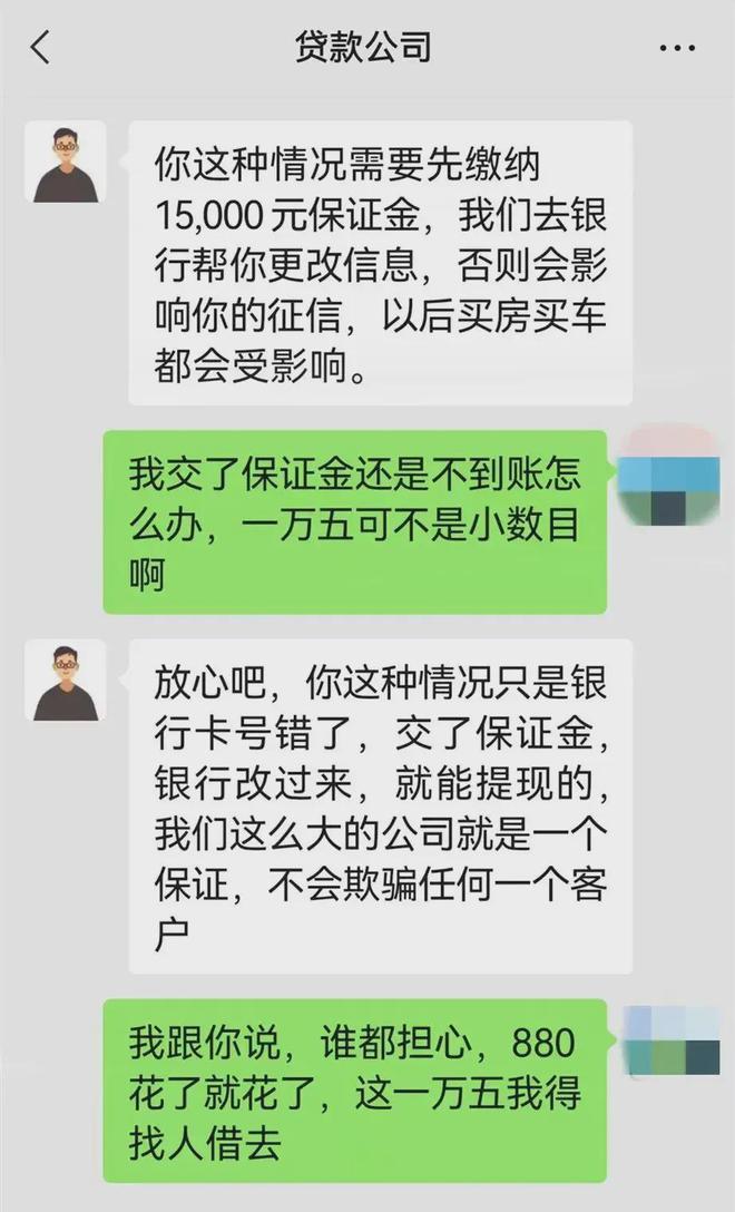 招联消费金融一次性提前还款结清人工电话服务