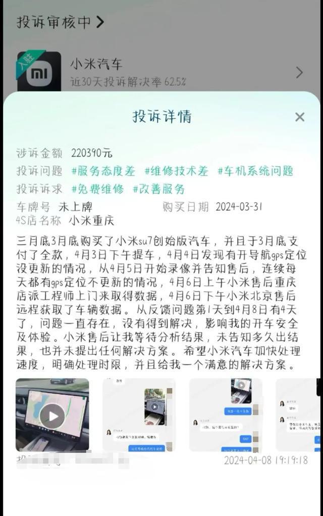 小辉付如何提前还款找人工客服电话多少