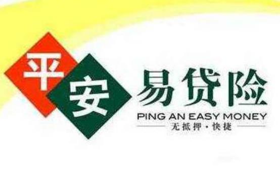 惠业贷提前结清客服电话提前结清还款