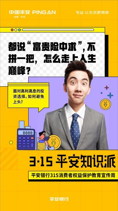 招联好期贷全国客服服务热线号码