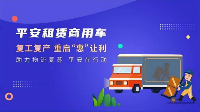 深圳市财付通网络金融小额贷款提前还款结清限额咨询联系电话