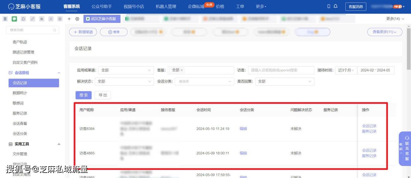 重庆市分众小额贷款申请提前还款人工客服电话