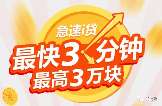 抖音放心借公司客服电话怎么转人工服务