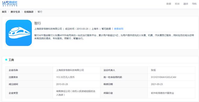 兴一贷人工客服电话号码
