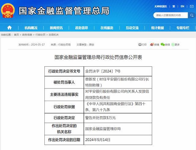 京东金条如何一次性提前结清还款客服电话