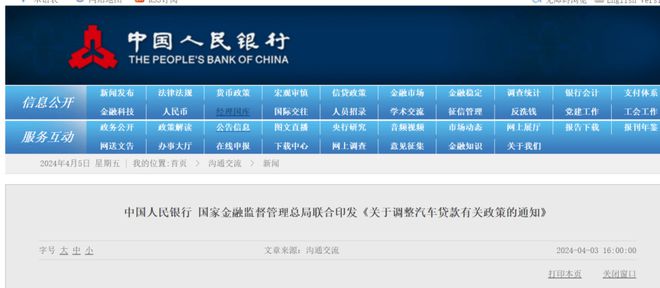 重庆市分众小额贷款提前还款结清客服电话热线