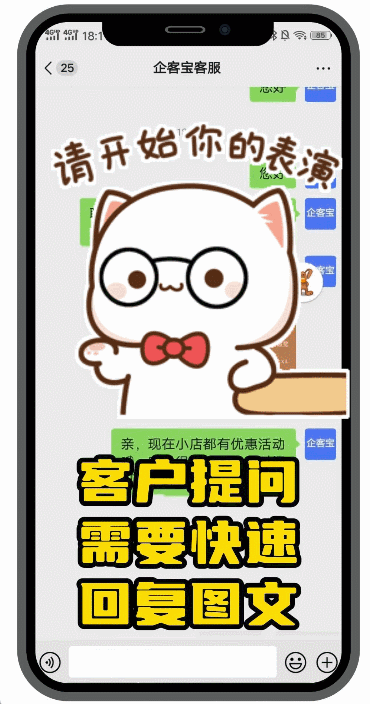 马上消费金融一次性人工客服提前结清