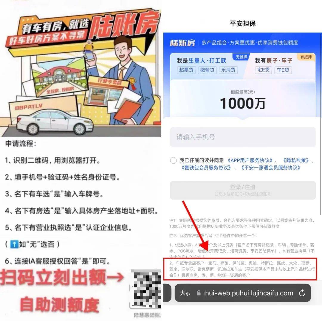 众安小贷全天人工提前还款客服电话