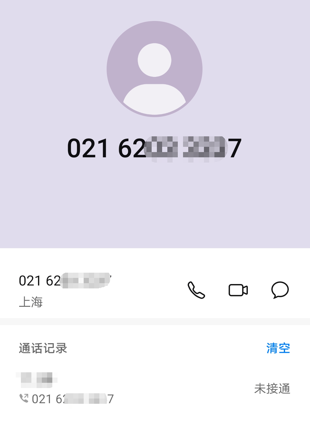 众安小贷全天人工提前还款客服电话