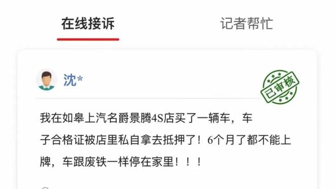 重庆京东盛际小额贷款公司客服电话怎么转人工