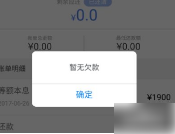 四川佳物小额贷人工提前结清还款咨询服务电话