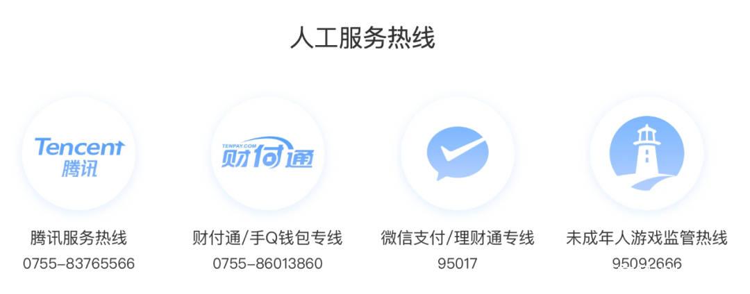 重庆市分众小额贷款人工客服电话怎么打