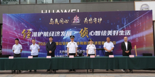 微业贷的客服电话全天人工还款电话