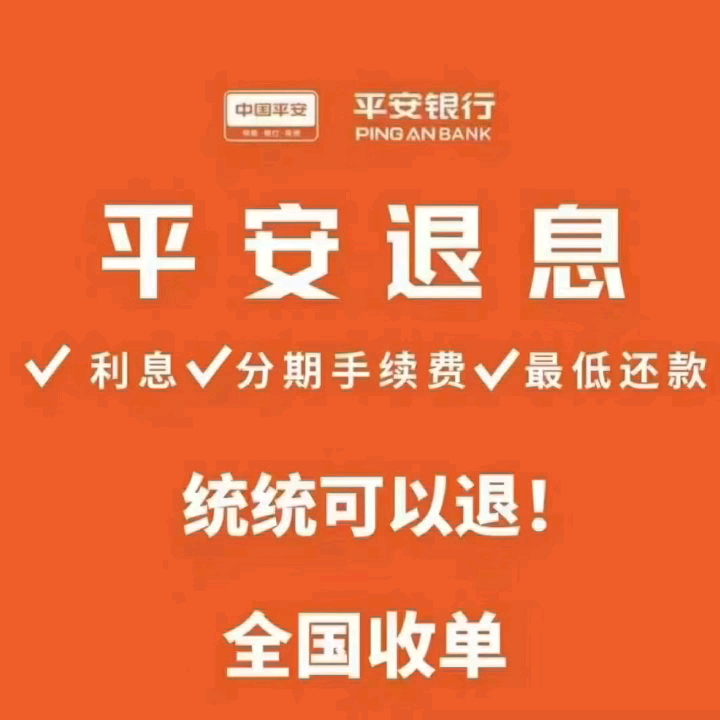‌微粒贷提前结清还款电话全天咨询电话