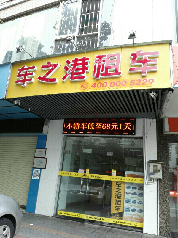 重庆京东盛际人工还款服务电话提前结清电话