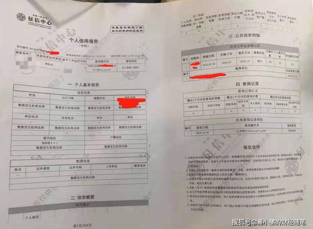 美团借钱提前结清还款电话全天咨询电话