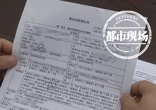 京东金条还款咨询电话人工提前还款电话
