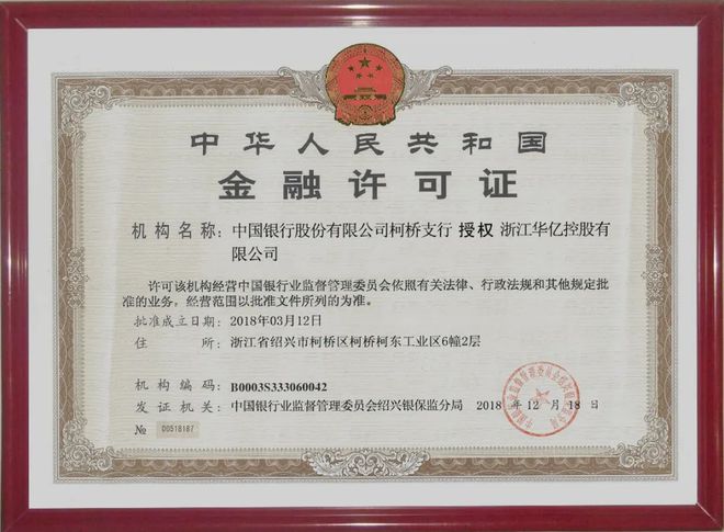 微业贷平台人工客服的电话