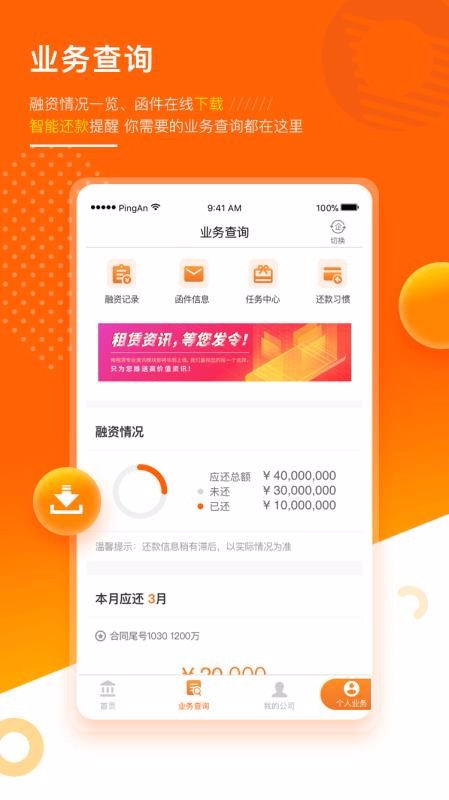 兴e贷还款咨询电话人工提前还款电话